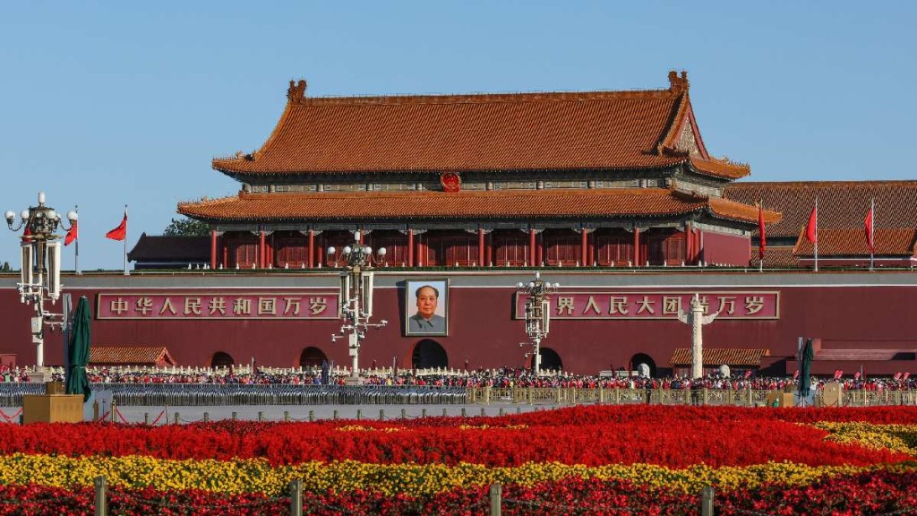 中共二十屆五中全會今日起在北京一連四天召開。新華社