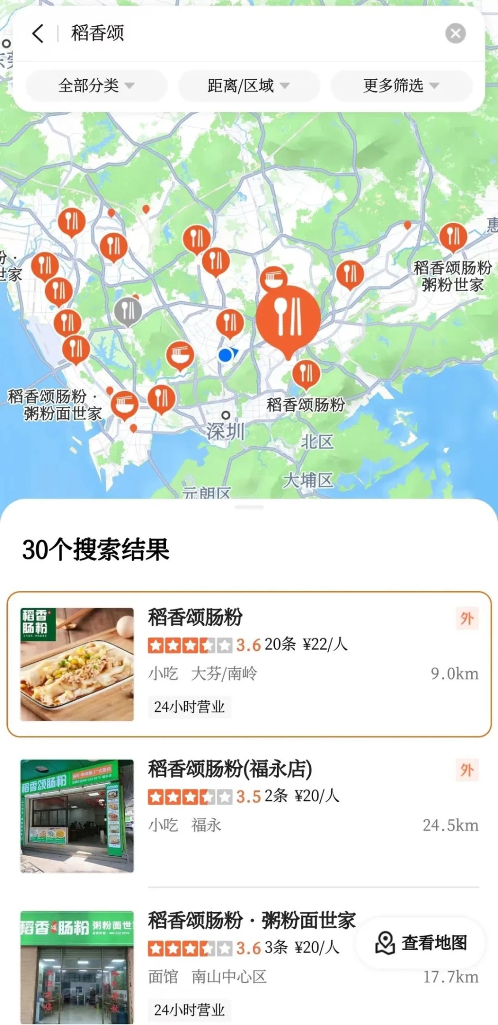 稻香颂在深圳有30多家门店。