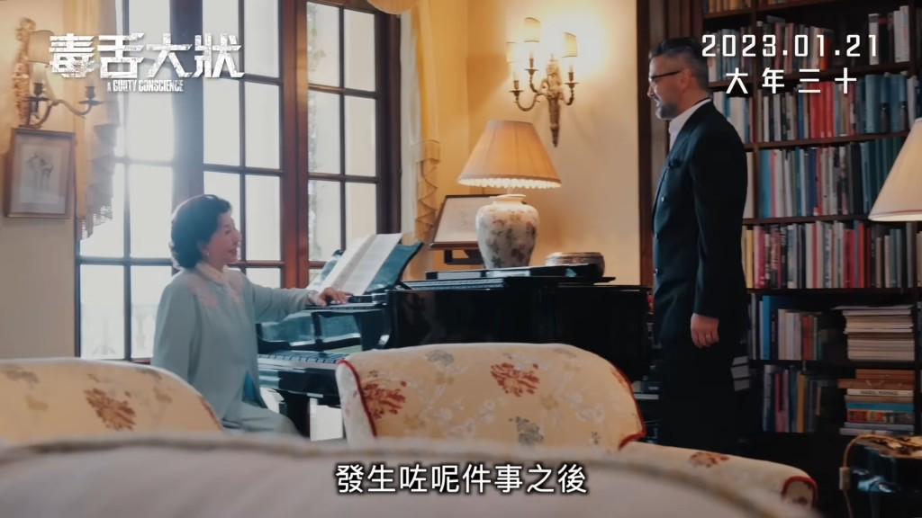 身為星級鋼琴教師的林小湛還拍攝期間主動教王敏德彈琴。