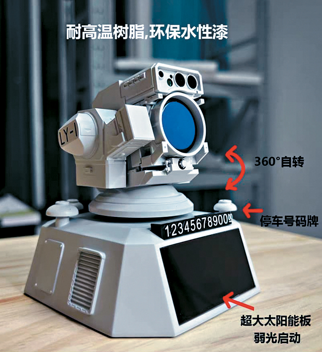 「燎原-1」模型大受軍迷歡迎。