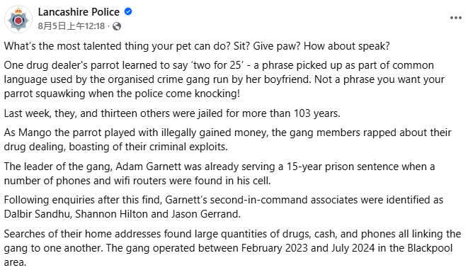 英国警方在FB上发文。Lancashire Police