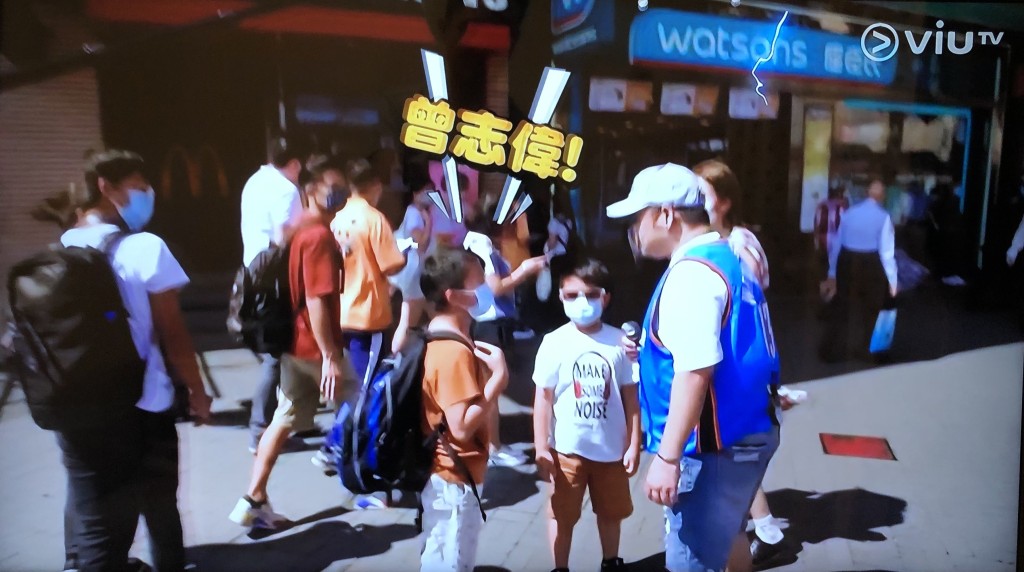 肥爸爸被小朋友指扮曾志偉。