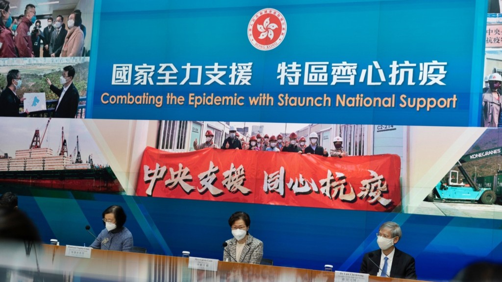行政長官林鄭月娥(中)宣布由今日起,將每日舉辦恆常記者會,解釋最新防疫措施。