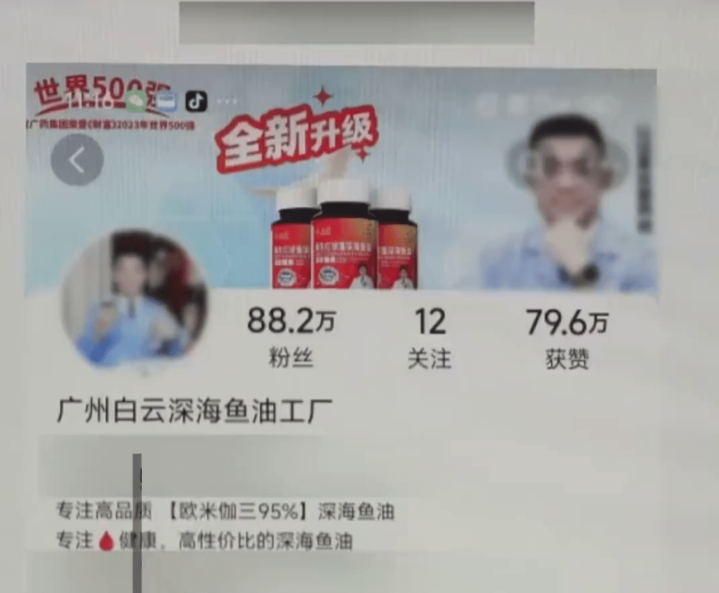 賬號直播間連結至企業的網站。 賬號直播間連結至企業的網站。
