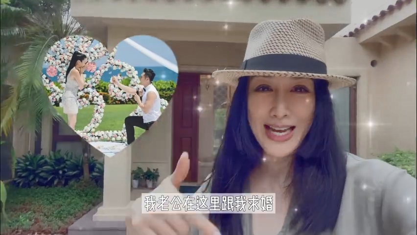 钟丽缇表示当日老公在三亚向她求婚！