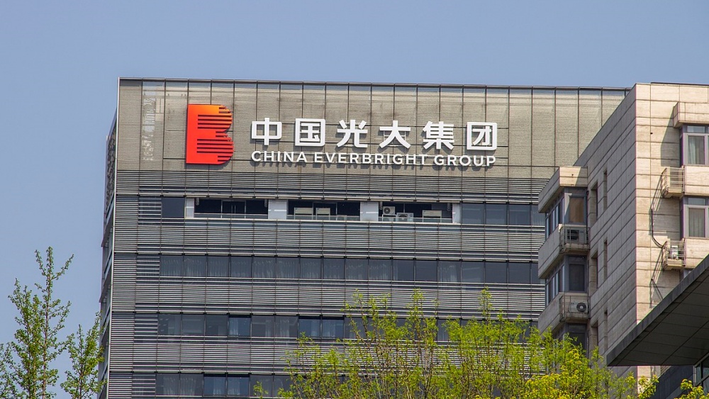 中國光大集團股份公司昨日召開黨委擴大會議。