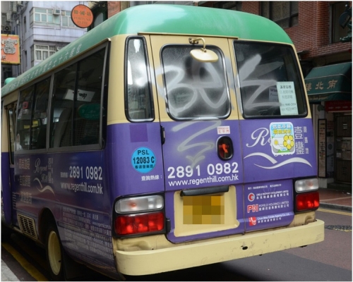 小巴車尾玻璃遭人噴上銀色字樣的「Bek」。