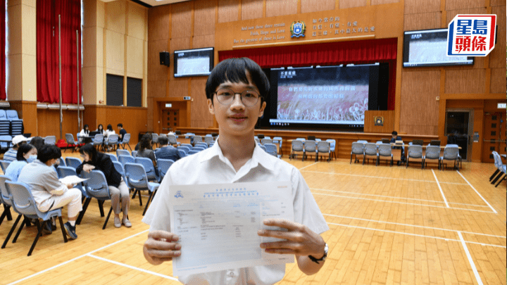 沙田崇真中學首位狀元鄭一力，希望入讀醫科。