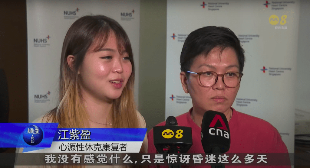 心肌炎患者江紫盈（左）及其母亲接受新加坡媒体访问。（《8视界新闻网》影片截图）