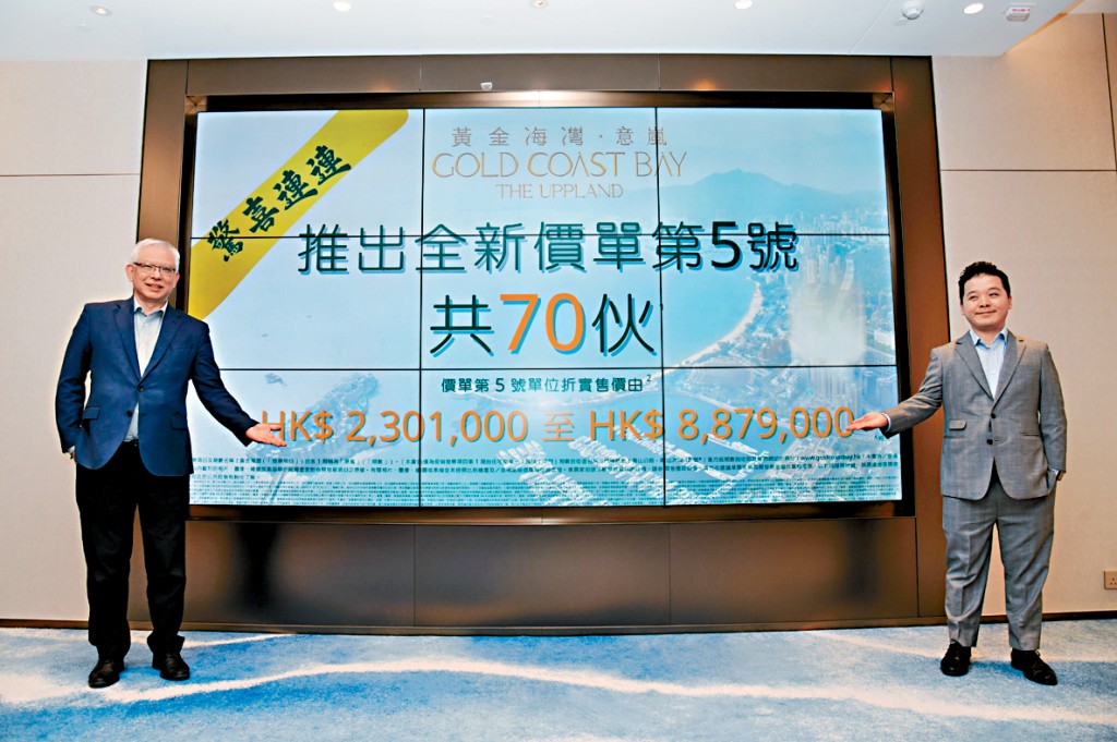 旭日國際李炳餘（左）表示，黃金海灣．意嵐加推70伙應市，折實售價230.1萬起。右為辜錦波。