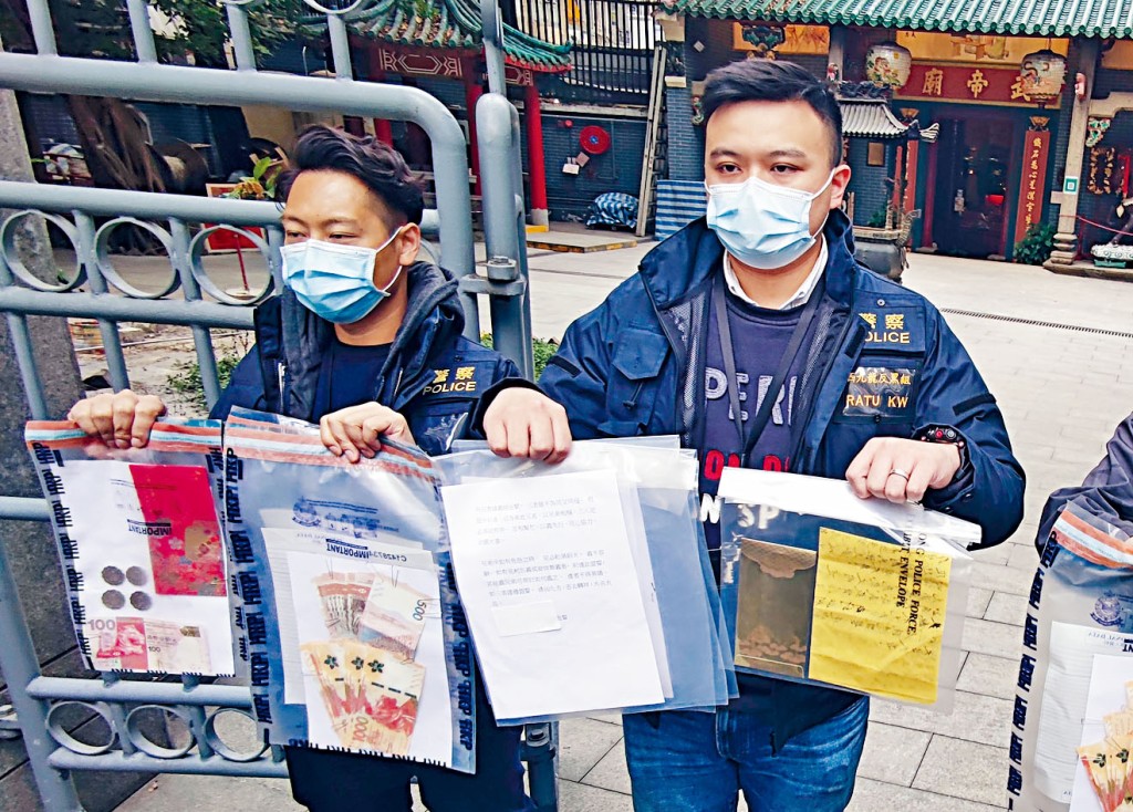 檢獲證物包括入會費、「黃紙」與誓詞。