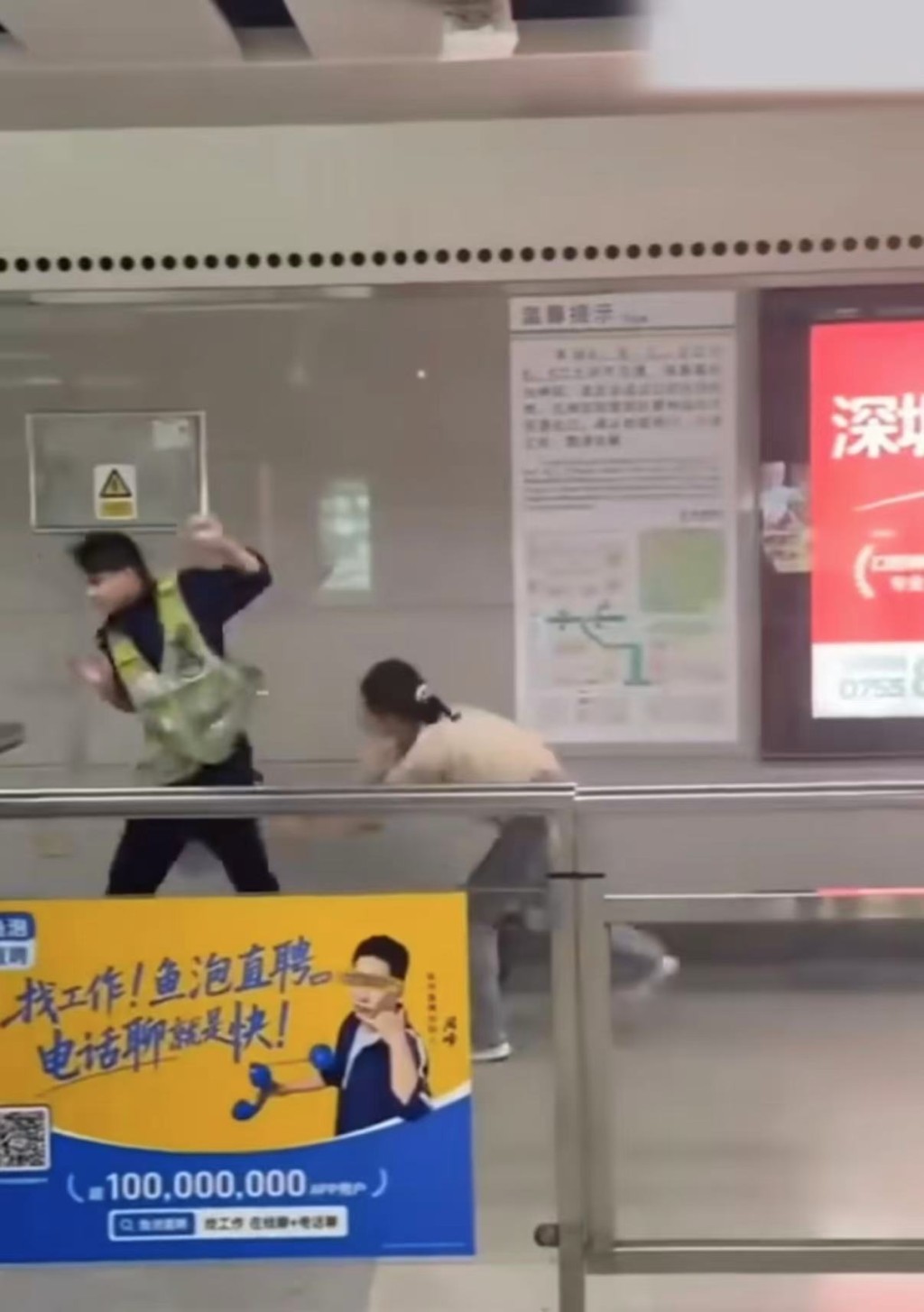 深圳女拒安檢猛砸地鐵工作人員。微博@今事 深圳女拒安檢猛砸地鐵工作人員。微博@今事