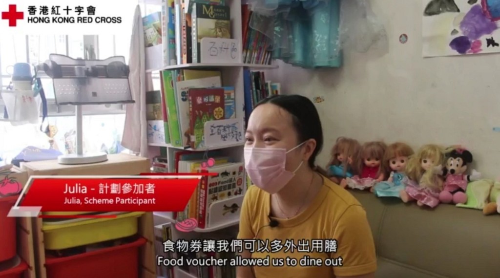 其中一名食物券受助者Julia拍攝短片多謝香港紅十字會。網上圖片