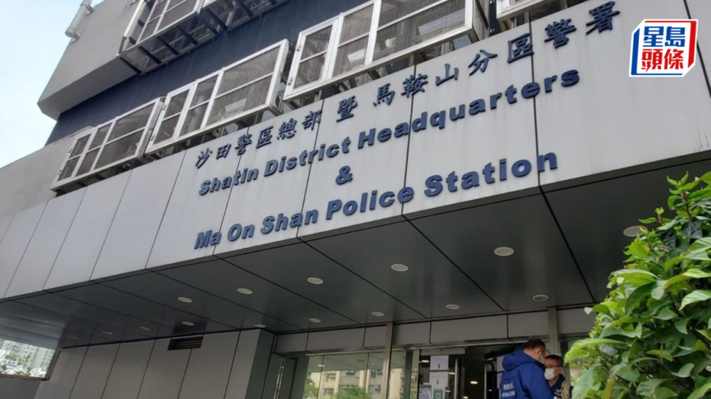 馬鞍山中年漢疑財困燒炭 家人及時發現。資料圖片