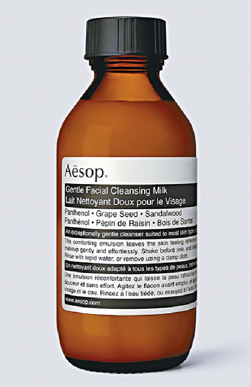 Aesop Gentle Facial Cleansing Milk $255