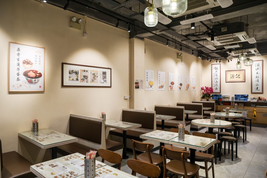 源記從西環舊址遷至天后，不僅是地理位置轉移，更是營運重構。