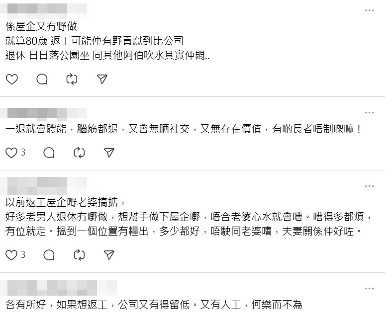 Threads截圖(資料來源:druzydoo@Threads) Threads截圖(資料來源:druzydoo@Threads)