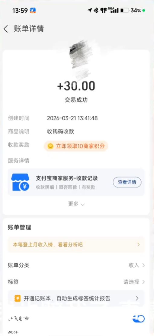 警员介入后，涉事情侣始承认已收到外卖奶茶并退还餐损费。微博