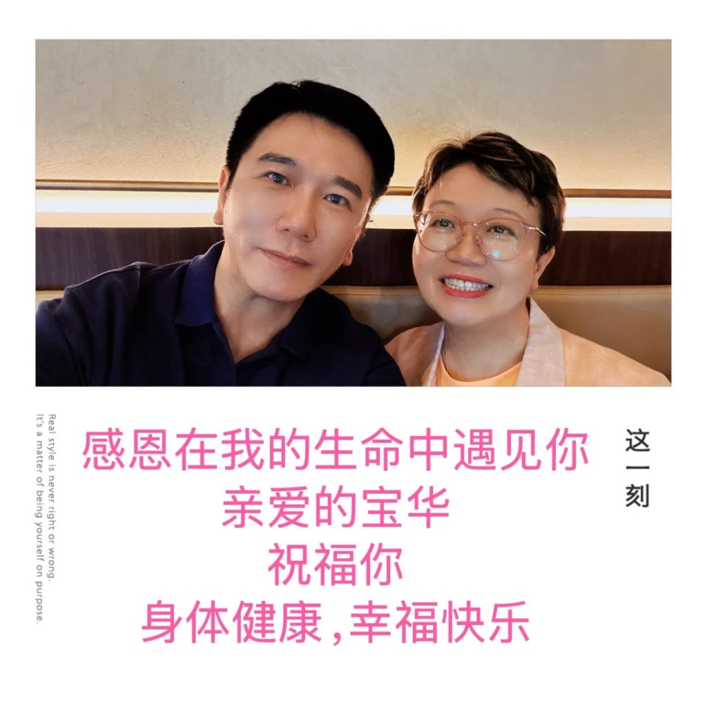 溫兆倫陳寶華合體掀集體回憶。 溫兆倫陳寶華合體掀集體回憶。