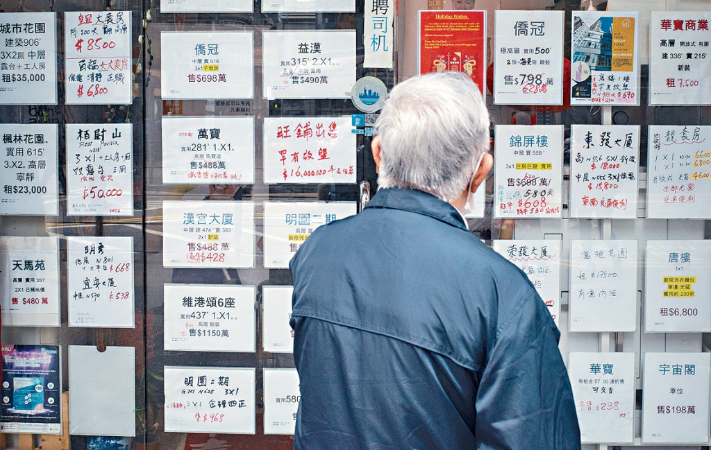 計算樓市回報，需連租金收入也計入。