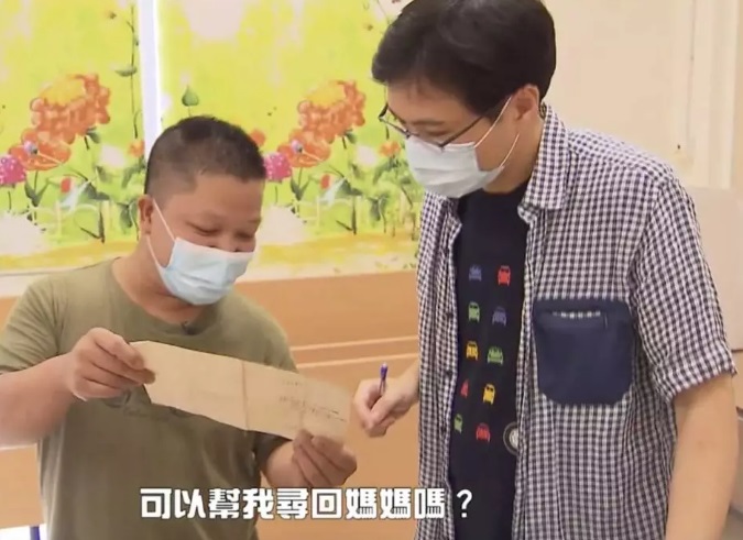 節目中,志文搵方東昇幫手尋找生母。