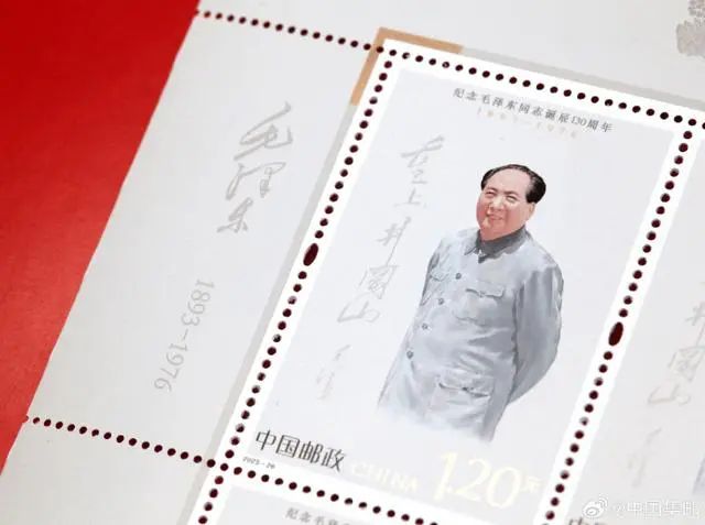 1套4枚的毛泽东诞辰130周年纪念邮票，图为重上井冈山。