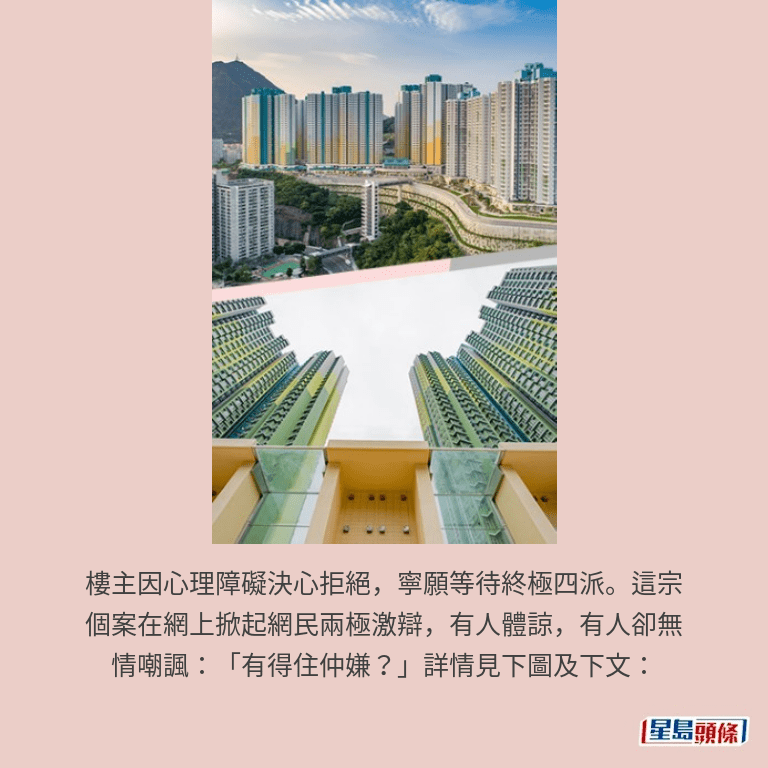 安泰邨。房署網頁截圖 安泰邨。房署網頁截圖