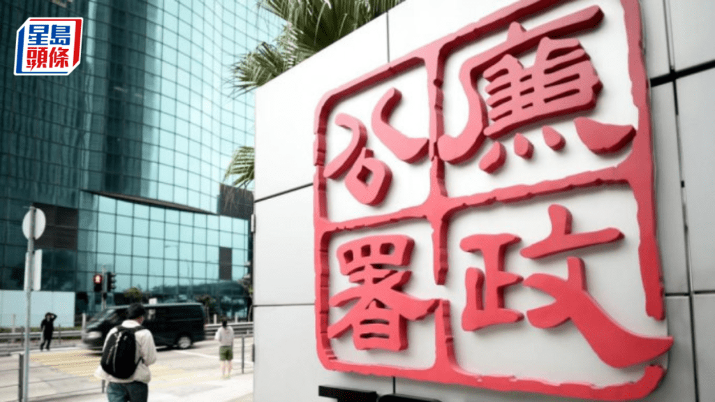 廉政公署落案起訴一名由人力資源公司聘請並派駐運輸署的時任外判合約客戶服務助理,她涉嫌在疫情期間不誠實地取用運輸署電腦系統,為一名友人處理15項續牌及其他服務申請。資料圖片