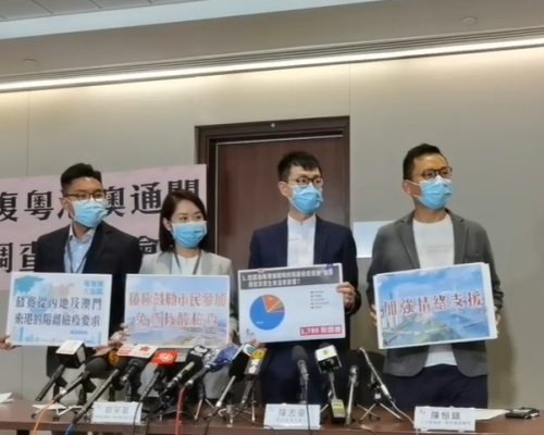 「青研香港」建議實行「試探式」通關。（影片截圖 ）