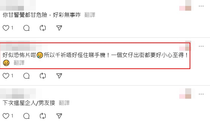 Threads截圖(資料來源:fc_tzhng@Threads) Threads截圖(資料來源:fc_tzhng@Threads)