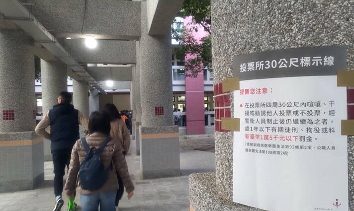 台湾大选今早8时起开始投票。自由时报