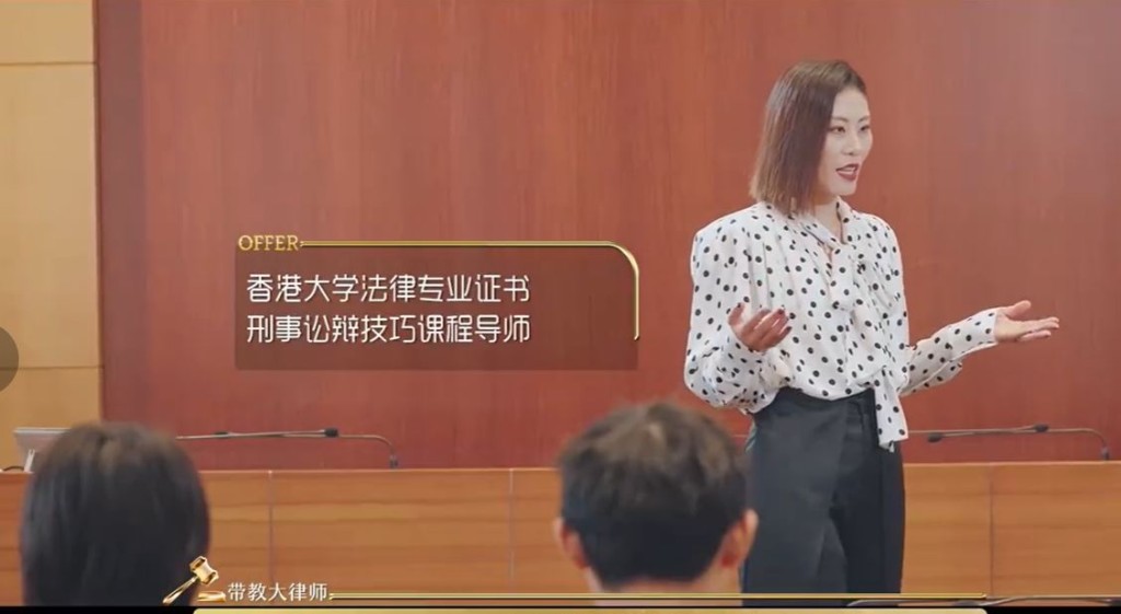 《令人心动的offer》第6季的3名带教律师皆为香港律政界专业人士。影片截图