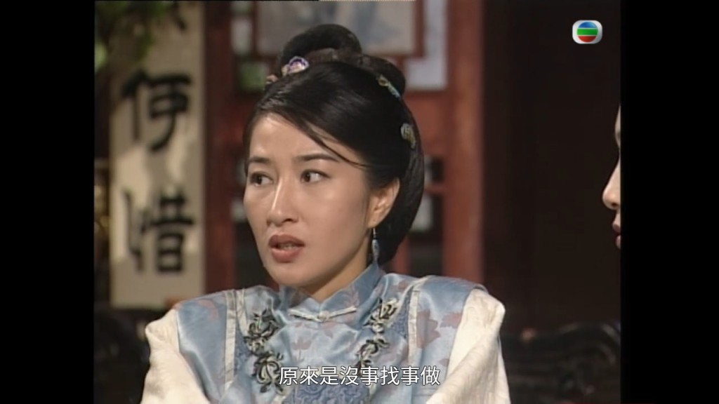 關詠荷主演的劇集《苗翠花》。