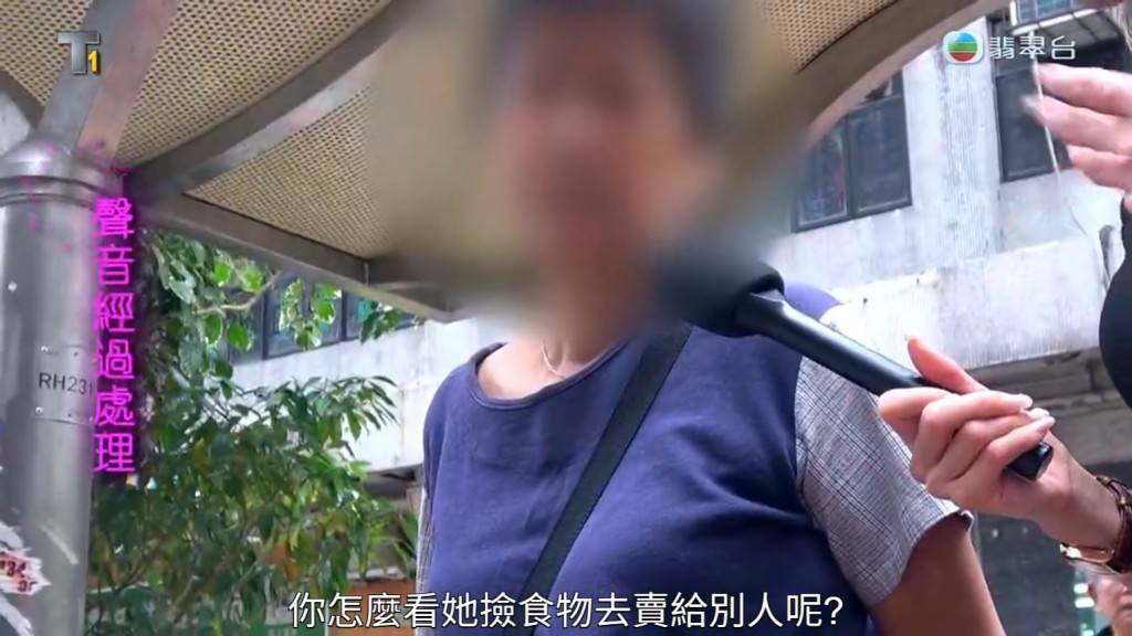 有知情人士说：「几十年嚟呢个位都系咁样，特别系头先嗰个，更加系卖咗几十年，但系好多人帮衬，因为啲人贪平，面包都系1、2蚊一个，嚟得呢度啲人，全部都系贪小便宜嘅心态。」