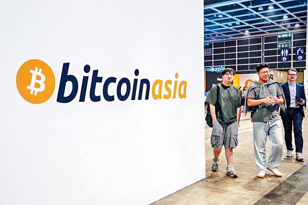 比特幣周五曾升穿12.3萬美元，為8月以來再度漲見該水平，逼近歷史高位。