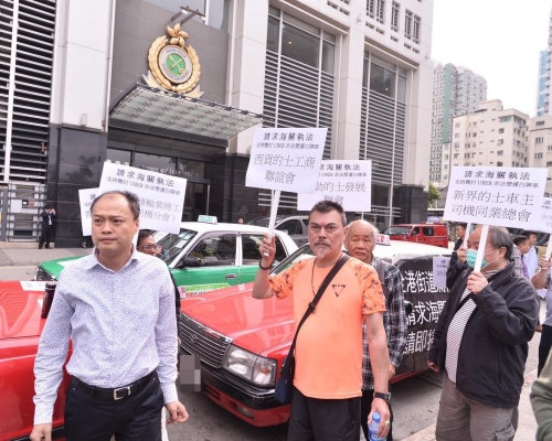 的士業界代表下午到北角海關總部聲援,要求海關調查並執法。