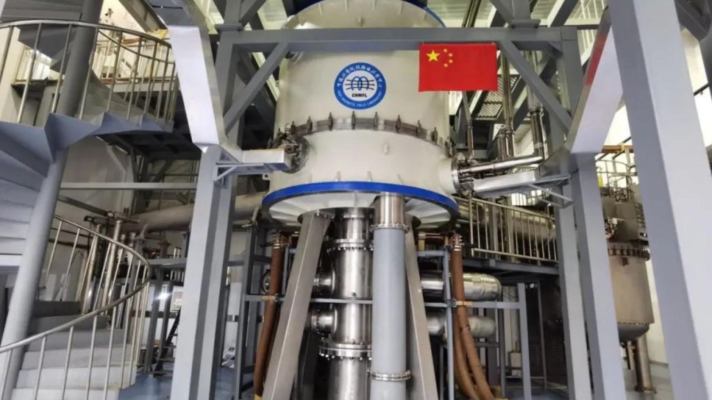 「穩態強磁場實驗裝置」實現重大突破。網圖