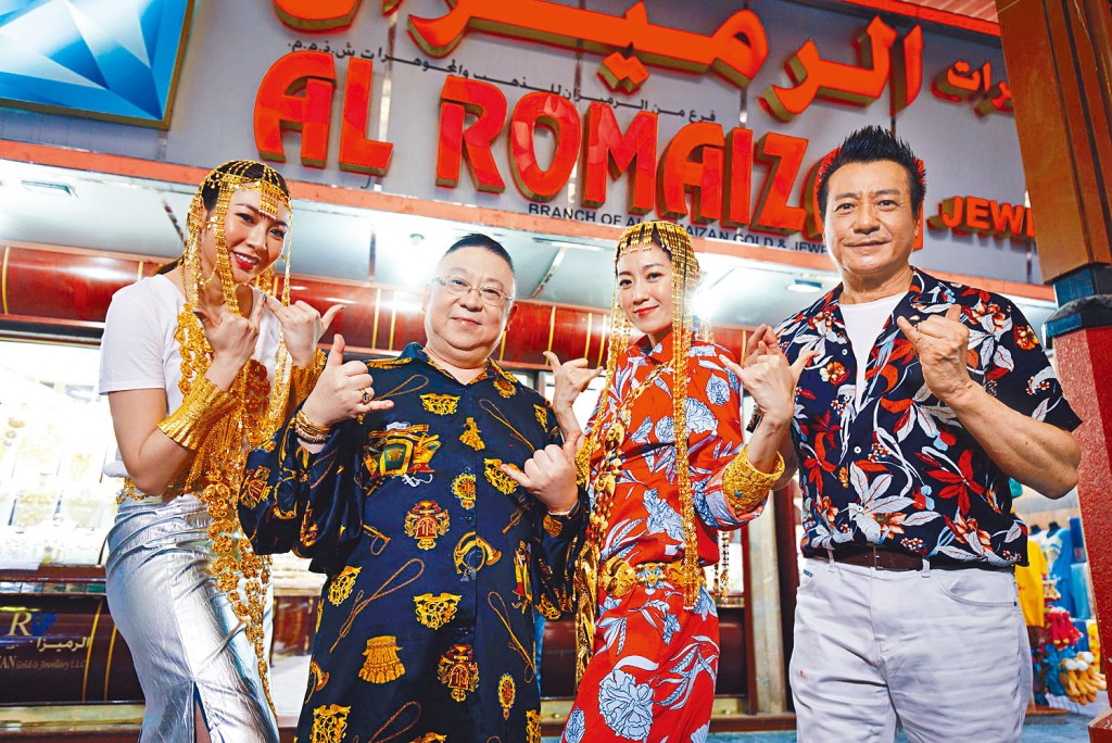 李居明的玄学电影《致富者联盟》将于年初六在翡翠台播出。