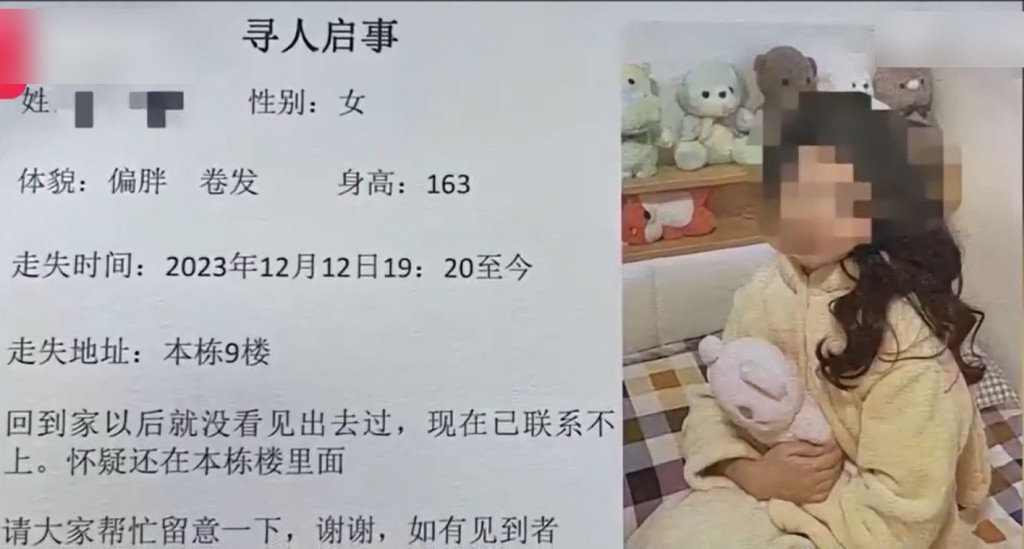 重慶24歲女子生日第二天，在家被劫殺。網絡圖片