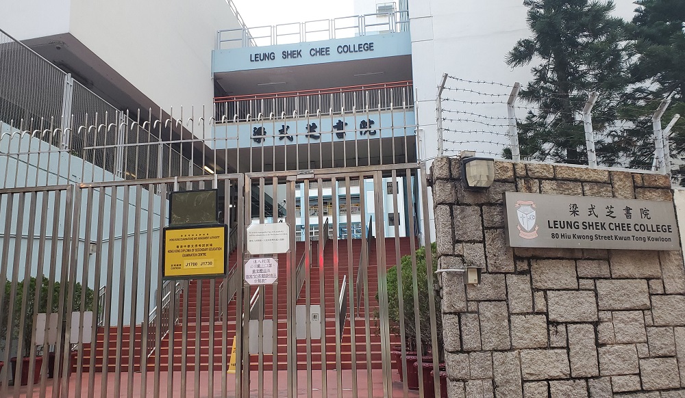 梁式芝書院未能全開英文班。資料圖片