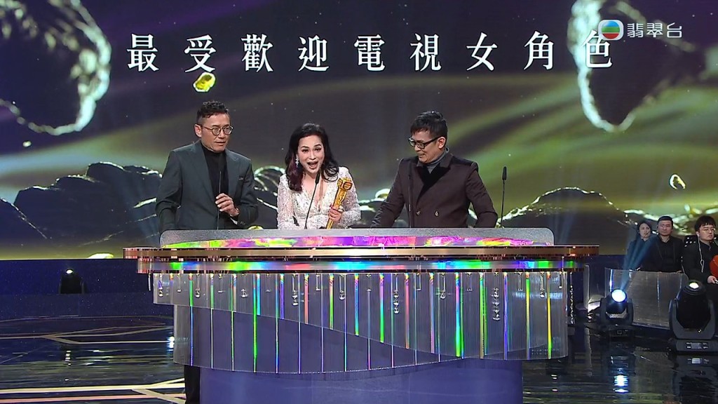 樊亦敏在苗侨伟与黄日华手中获“最受欢迎电视女角色”。