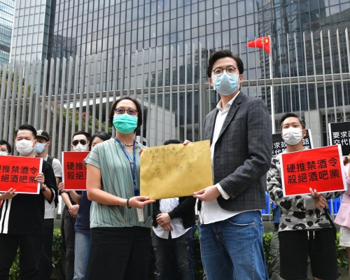 飲食及酒吧業界請願,強烈反對政府實施「禁酒令」。