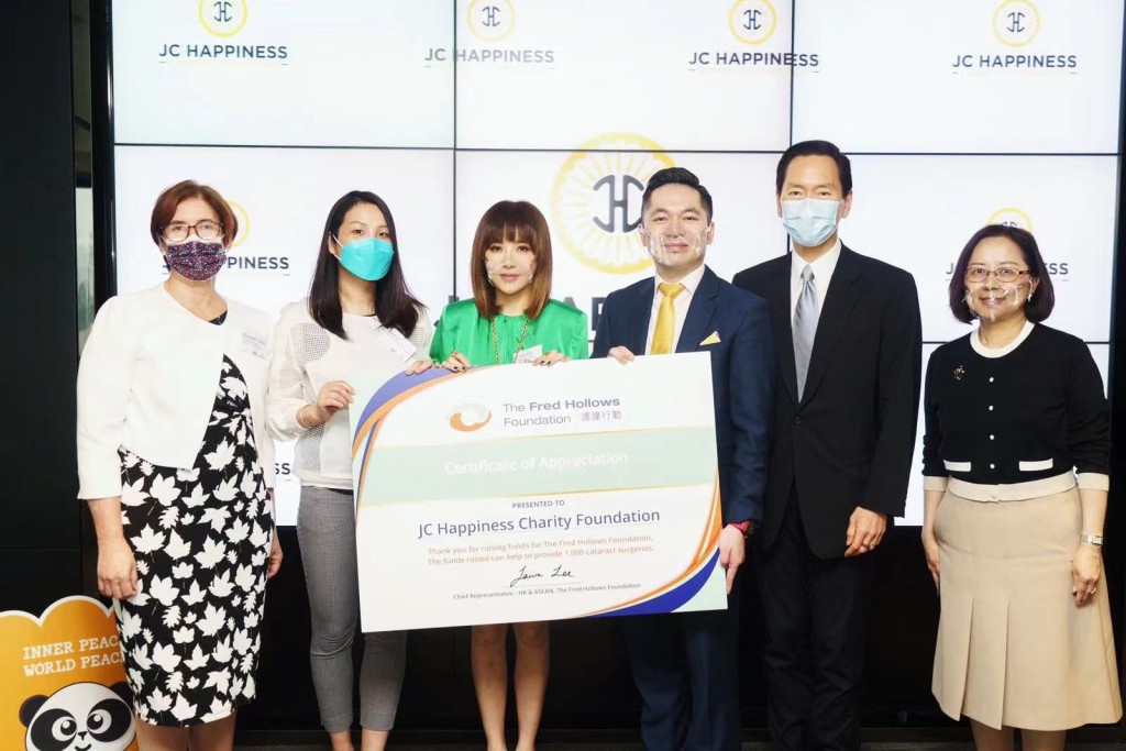 JC Happiness 慈善基金會為澳洲著名慈善機構Fred Hollows贊助1000個免費白內障手術。