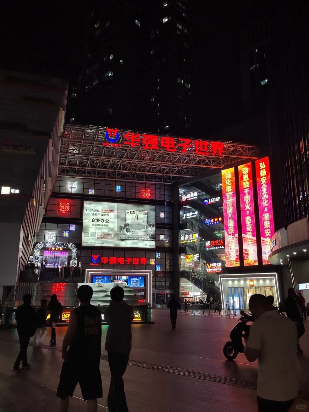 華強北各種智能玩具以大眾化價錢發售。小紅書@AI_Lynn