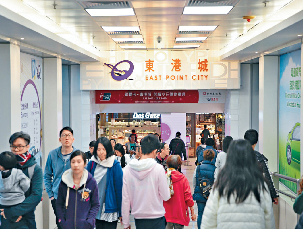 ■新地旗下東港城等十二大商場，推出總值逾五百萬港元消費獎賞優惠。  資料圖片
