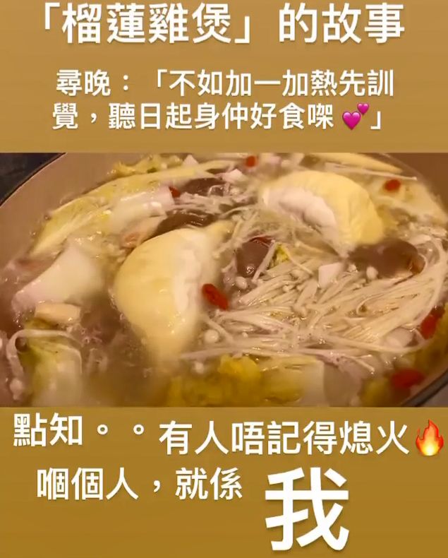 原本只是想加熱。