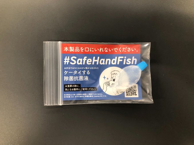 網圖