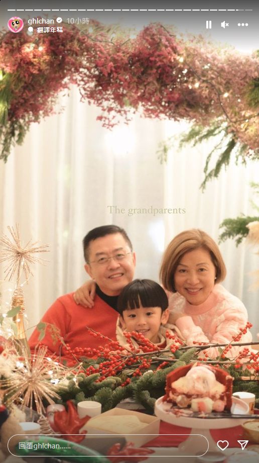 还有陈凯琳父母与外孙的合照。