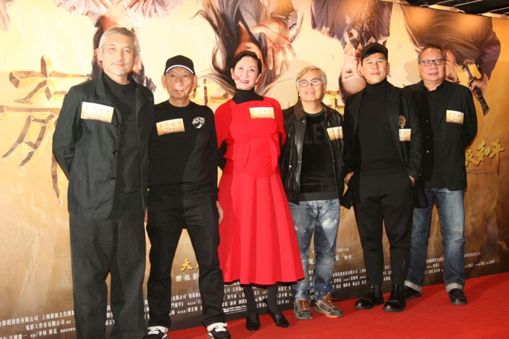 眾人出席《奇門遁甲》首映禮
