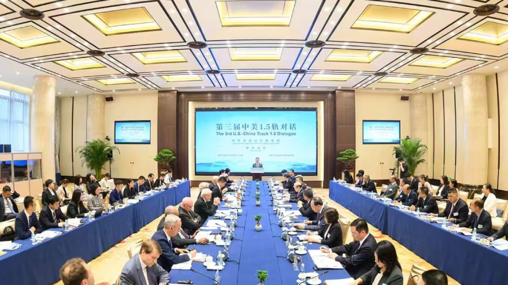 第三屆中美1.5軌對話昨在北京舉行。中共中央對外聯絡部